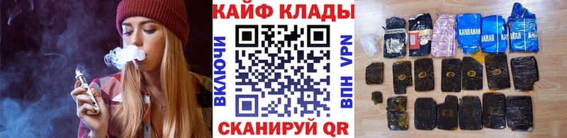 Где найти наркотики Новотроицк Гашиш  МАРИХУАНА  КОКАИН  Мефедрон 