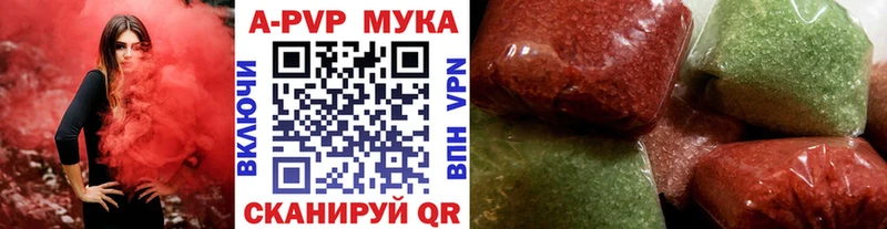 А ПВП крисы CK  Новотроицк 