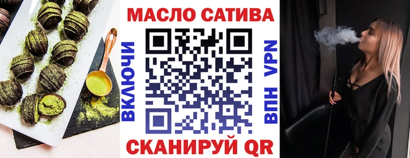 omg онион  Новотроицк  Cannafood конопля  где продают наркотики 