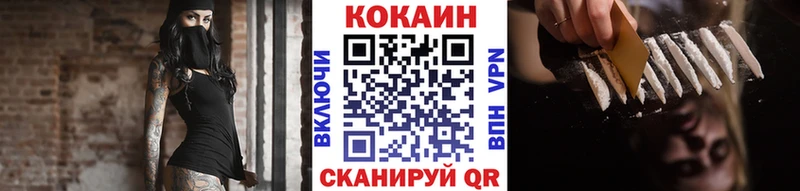 Кокаин Эквадор  Новотроицк 