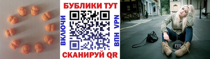 MEGA ссылка  купить наркотик  Новотроицк  Ecstasy Punisher 