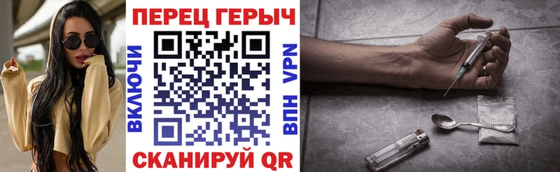 Героин VHQ  ОМГ ОМГ вход  Новотроицк 