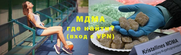 марки nbome Богородицк