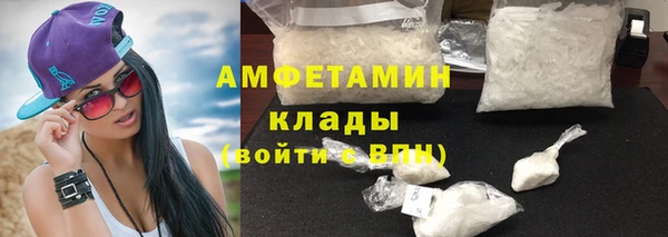 марки nbome Богородицк