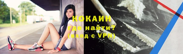 марки nbome Богородицк