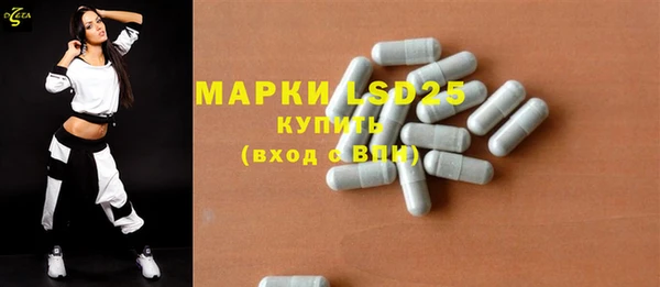 PSILOCYBIN Богородск