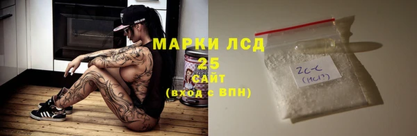 PSILOCYBIN Богородск