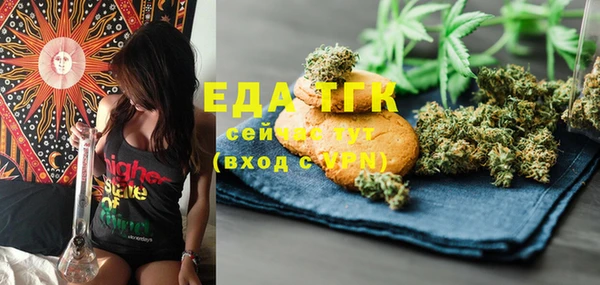 PSILOCYBIN Богородск