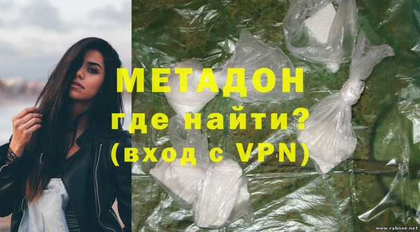 марки nbome Богородицк