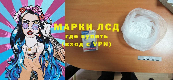 марки nbome Богородицк
