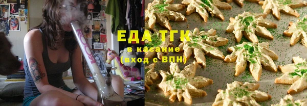 марки nbome Богородицк