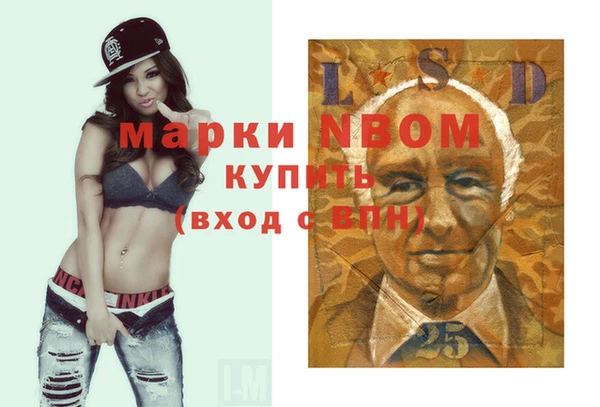 марки nbome Богородицк