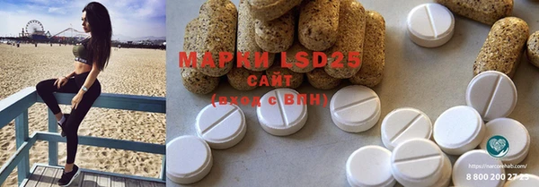 марки nbome Богородицк