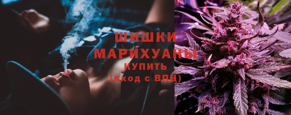 марки nbome Богородицк
