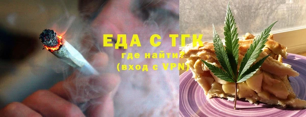 марки nbome Богородицк