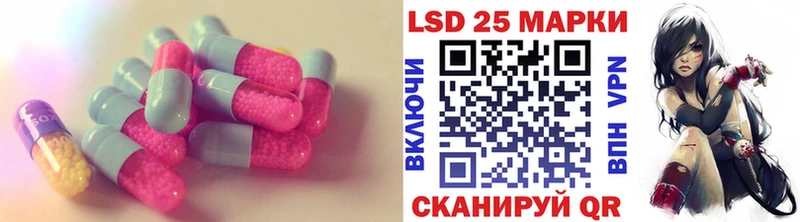 LSD-25 экстази ecstasy  Новотроицк 