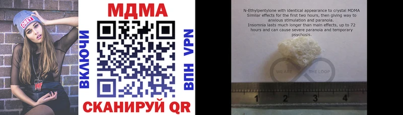 сколько стоит  Новотроицк  MDMA crystal 