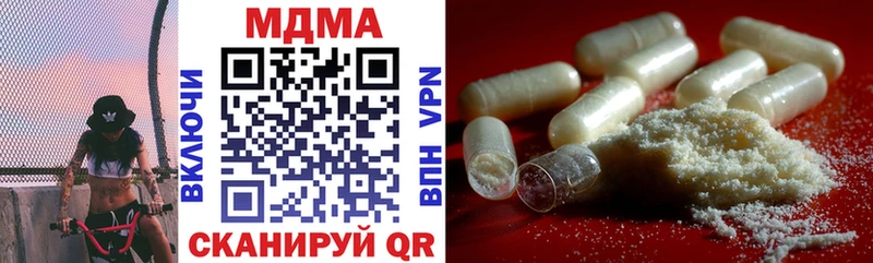 МДМА Molly Новотроицк