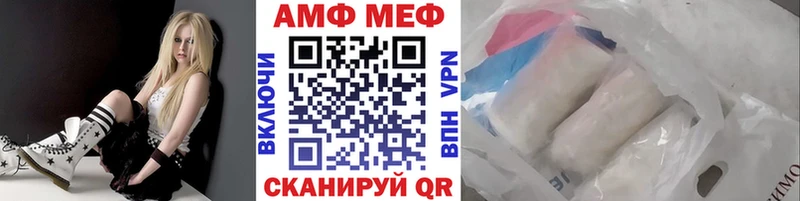 МЕТАМФЕТАМИН пудра  ОМГ ОМГ ссылка  Новотроицк 