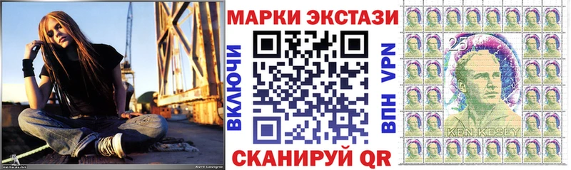 Наркотические марки 1500мкг Новотроицк