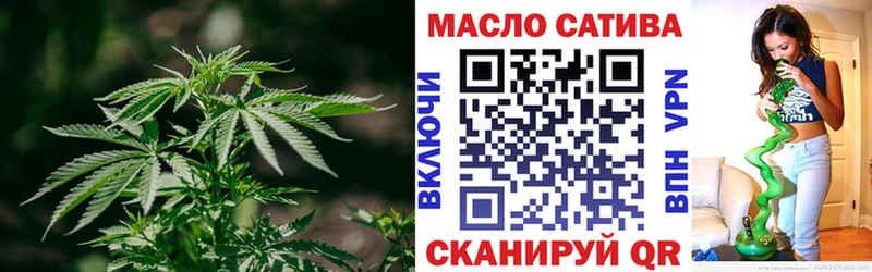 Дистиллят ТГК Wax  нарко площадка как зайти  Новотроицк 